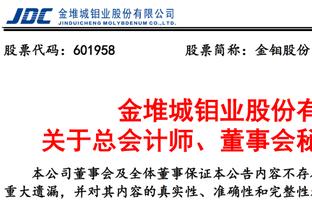 BEPLAY体育中国区官方网站截图2